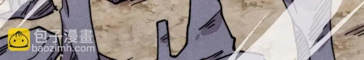 漫画《万古最强宗》495 什么概念神，不过编剧马甲罢了第15张图