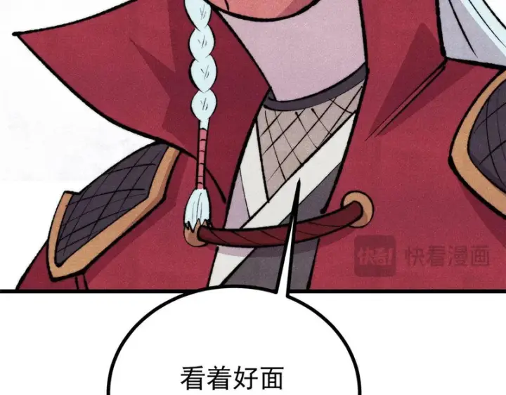 漫画《万古最强宗》495 什么概念神，不过编剧马甲罢了第180张图