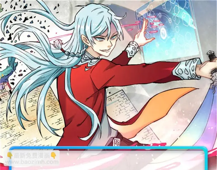 漫画《万古最强宗》495 什么概念神，不过编剧马甲罢了第183张图
