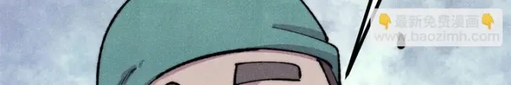 漫画《万古最强宗》495 什么概念神，不过编剧马甲罢了第27张图