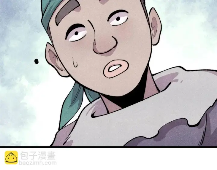 漫画《万古最强宗》495 什么概念神，不过编剧马甲罢了第28张图