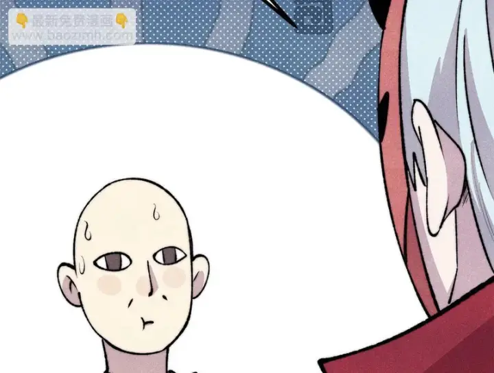 漫画《万古最强宗》495 什么概念神，不过编剧马甲罢了第93张图