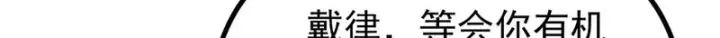 漫画《万古最强宗》496 疑是故人来第120张图