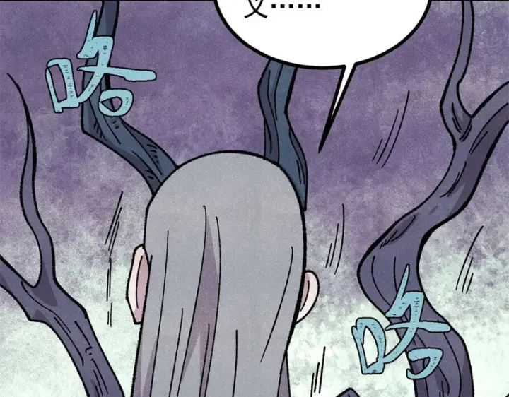 漫画《万古最强宗》496 疑是故人来第122张图