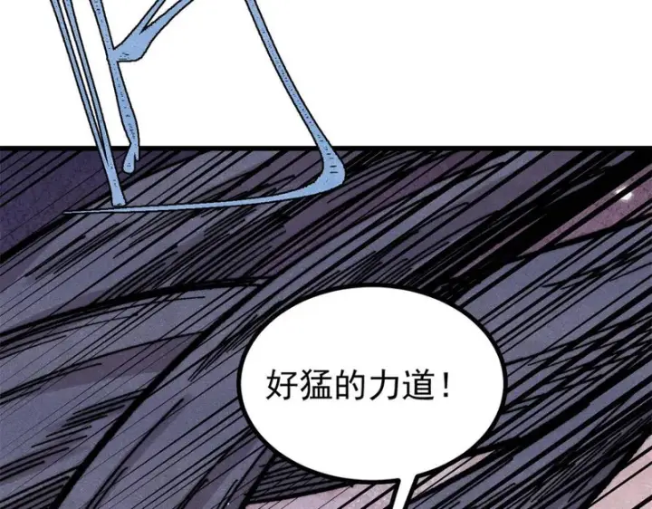 漫画《万古最强宗》496 疑是故人来第142张图
