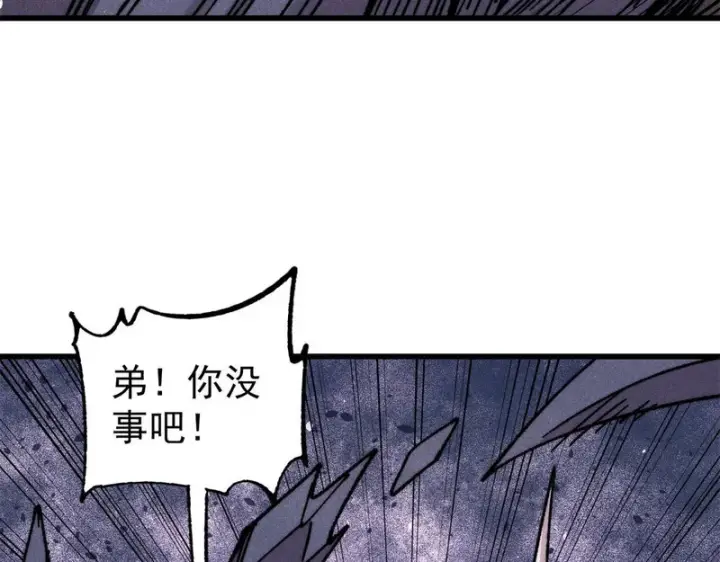 漫画《万古最强宗》496 疑是故人来第146张图