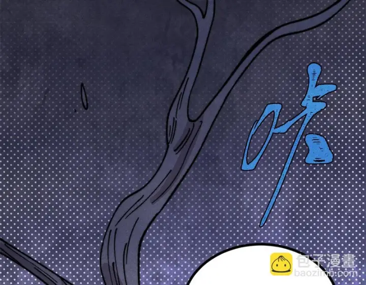 漫画《万古最强宗》496 疑是故人来第157张图