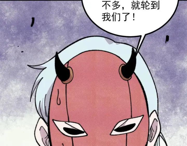 漫画《万古最强宗》496 疑是故人来第176张图