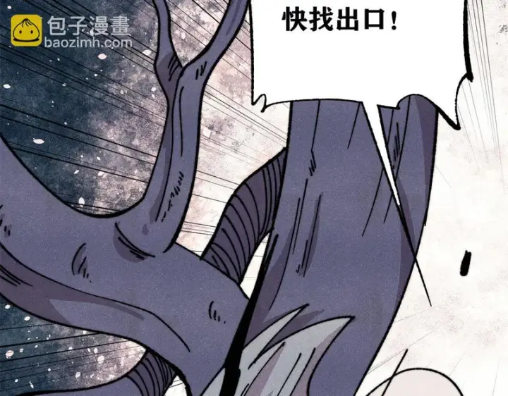 漫画《万古最强宗》496 疑是故人来第44张图