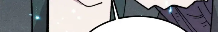 漫画《万古最强宗》496 疑是故人来第84张图