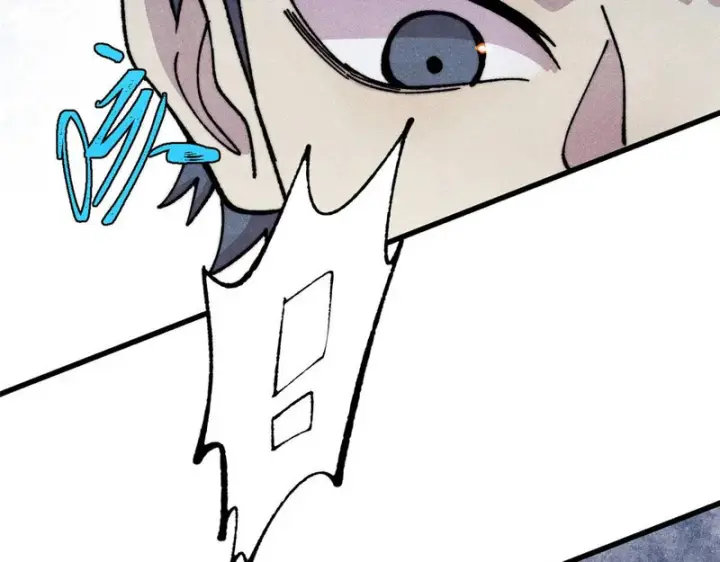 漫画《万古最强宗》497 指点江山第16张图