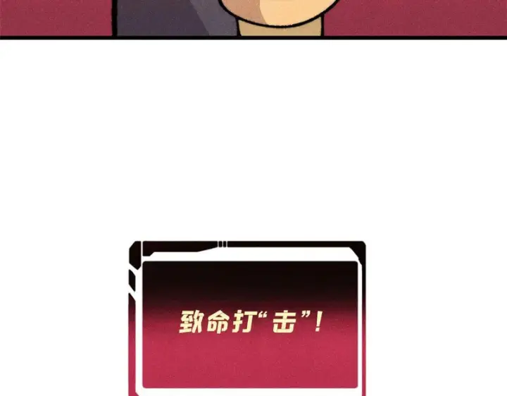 漫画《万古最强宗》497 指点江山第182张图