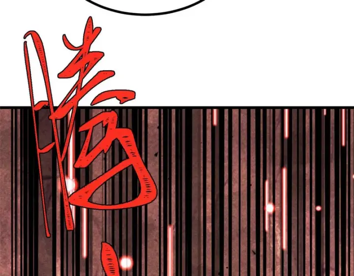 漫画《万古最强宗》497 指点江山第26张图