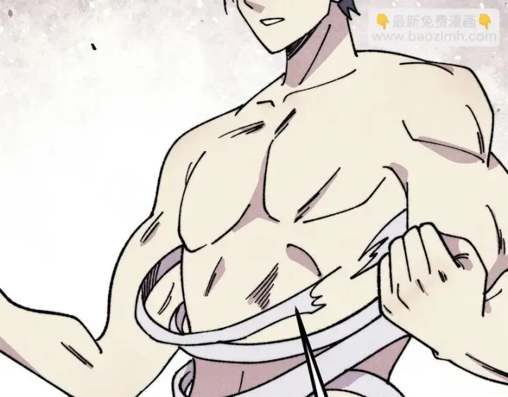 漫画《万古最强宗》497 指点江山第34张图