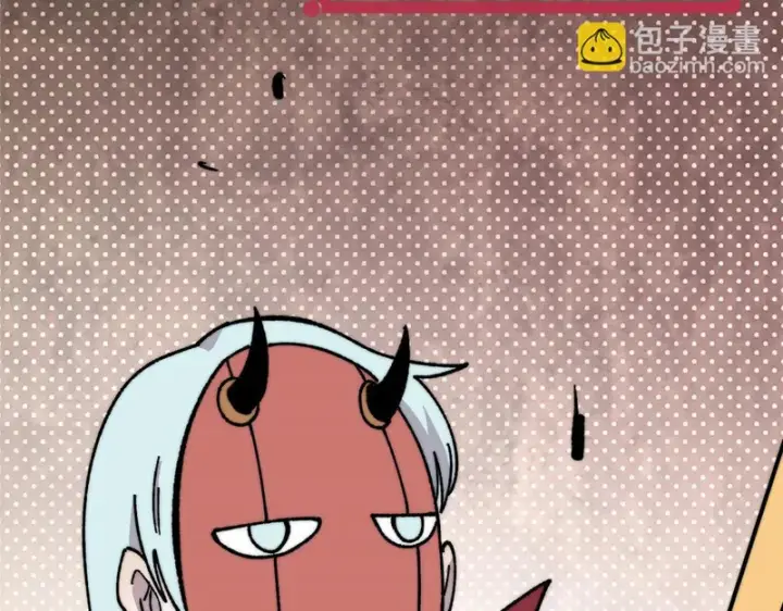 漫画《万古最强宗》497 指点江山第53张图