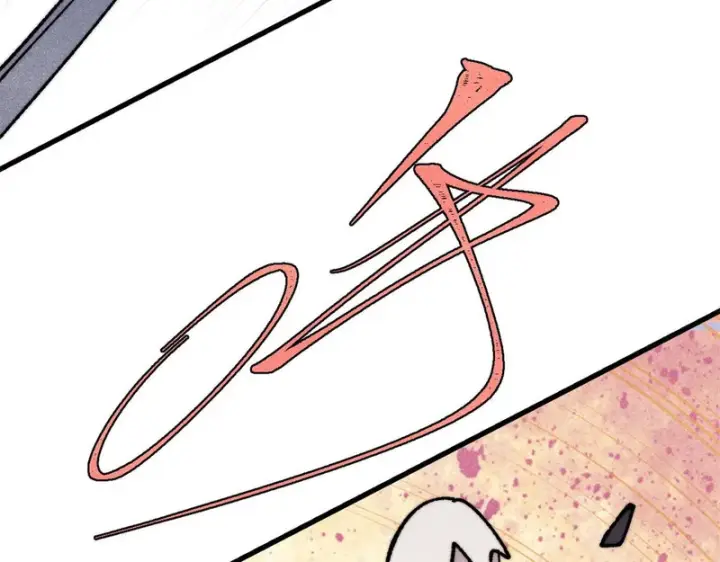 漫画《万古最强宗》498 一眼看穿第11张图