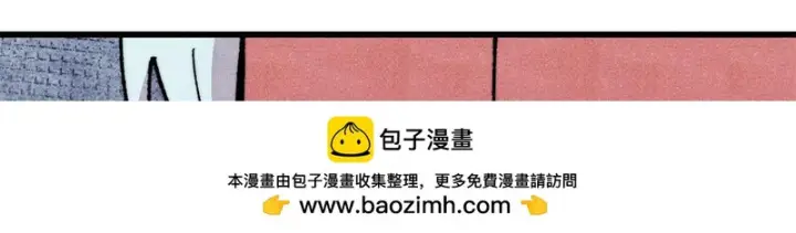 漫画《万古最强宗》498 一眼看穿第123张图