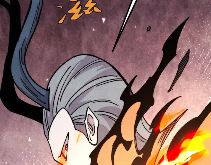 漫画《万古最强宗》498 一眼看穿第127张图