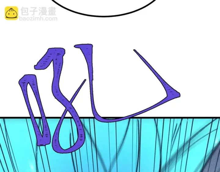 漫画《万古最强宗》498 一眼看穿第131张图