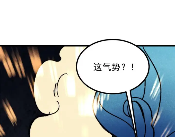 漫画《万古最强宗》498 一眼看穿第172张图