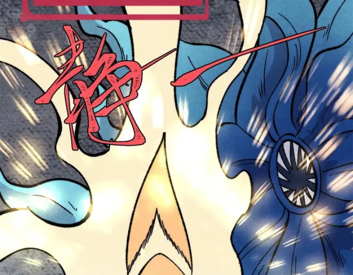漫画《万古最强宗》498 一眼看穿第190张图