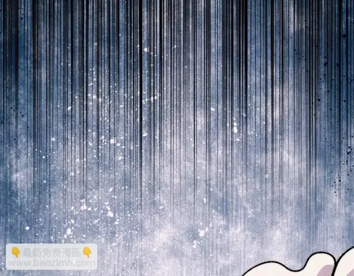 漫画《万古最强宗》498 一眼看穿第20张图