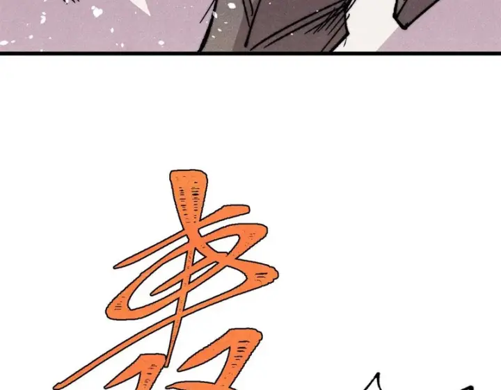 漫画《万古最强宗》498 一眼看穿第50张图