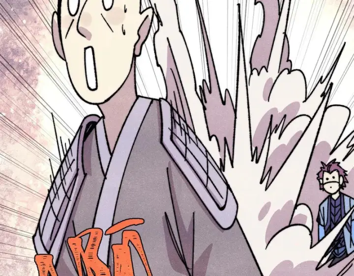 漫画《万古最强宗》498 一眼看穿第89张图