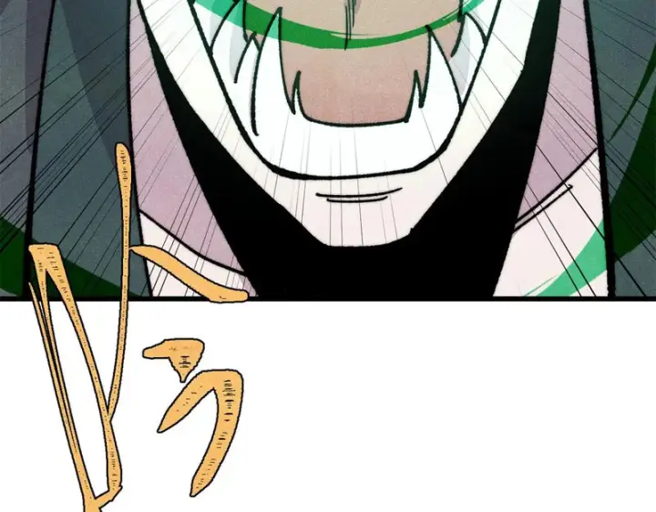漫画《万古最强宗》499 一眼便知，我是文本版的第109张图