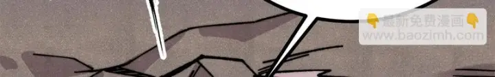 漫画《万古最强宗》499 一眼便知，我是文本版的第12张图