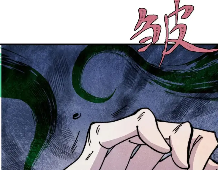 漫画《万古最强宗》499 一眼便知，我是文本版的第121张图