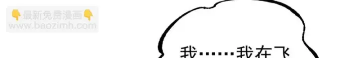 漫画《万古最强宗》499 一眼便知，我是文本版的第123张图