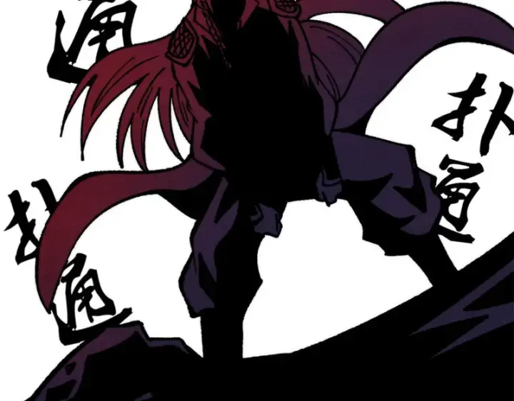 漫画《万古最强宗》499 一眼便知，我是文本版的第152张图