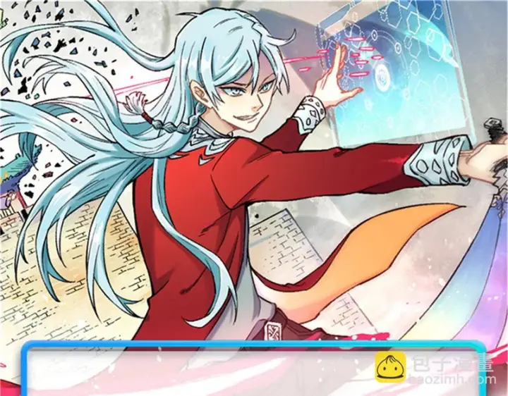 漫画《万古最强宗》499 一眼便知，我是文本版的第184张图