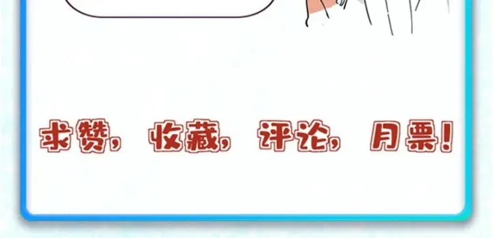 漫画《万古最强宗》499 一眼便知，我是文本版的第186张图
