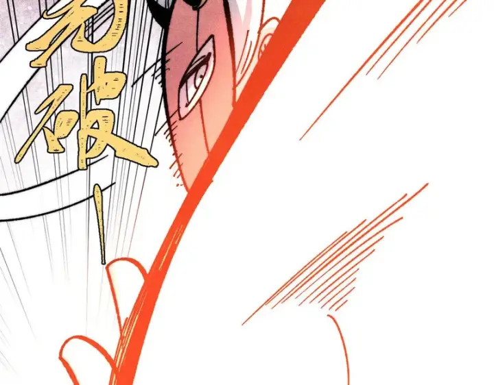 漫画《万古最强宗》499 一眼便知，我是文本版的第44张图