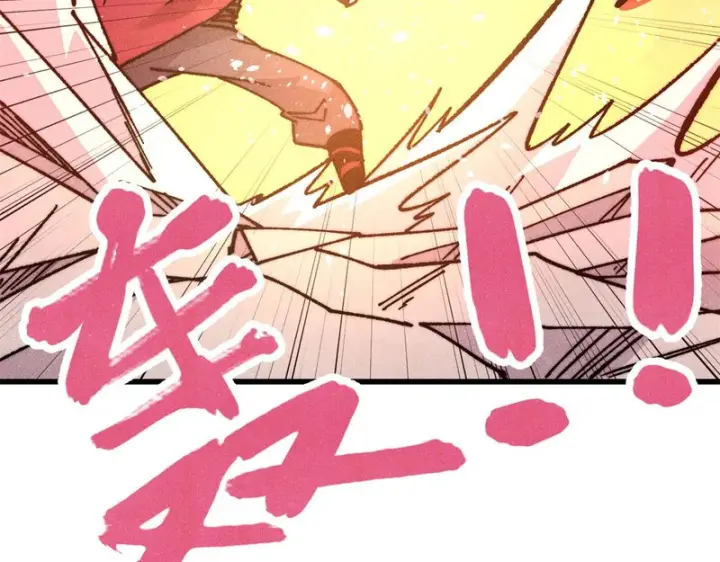 漫画《万古最强宗》499 一眼便知，我是文本版的第52张图