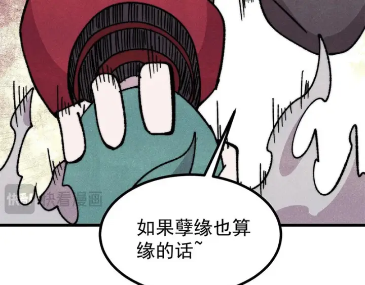 漫画《万古最强宗》500 万古亘古第一信条第155张图
