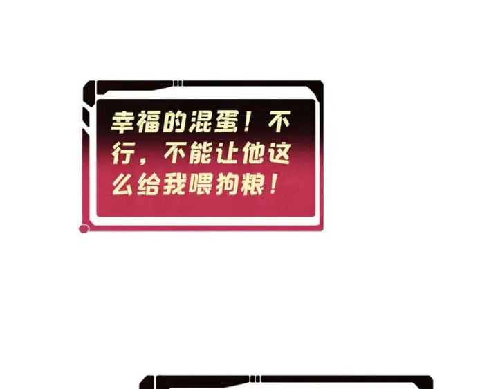 漫画《万古最强宗》500 万古亘古第一信条第185张图
