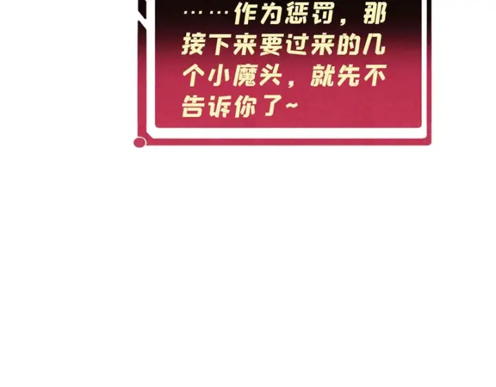 漫画《万古最强宗》500 万古亘古第一信条第187张图