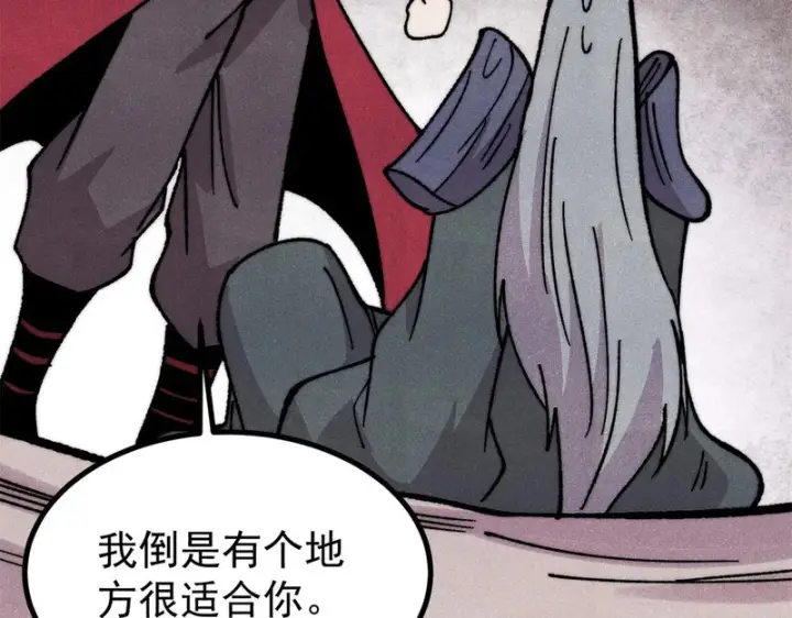 漫画《万古最强宗》500 万古亘古第一信条第65张图