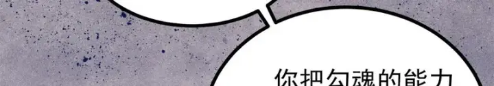 漫画《万古最强宗》500 万古亘古第一信条第93张图