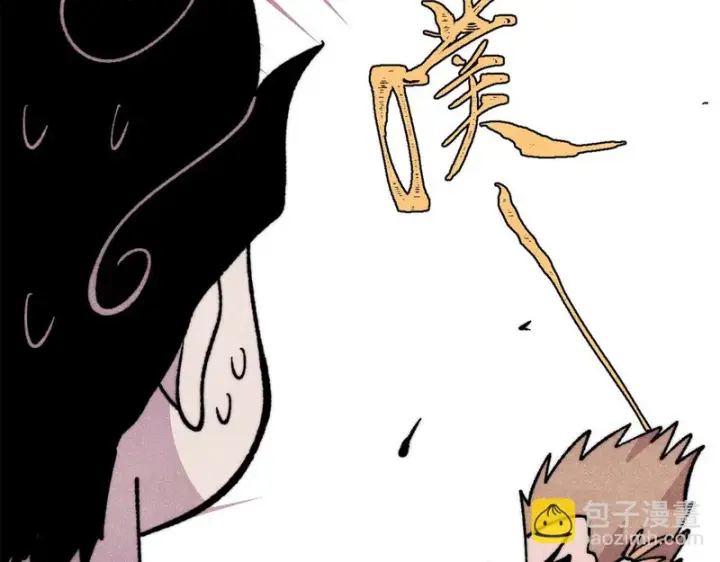 漫画《万古最强宗》501 魔门的反扑第131张图