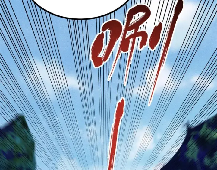 漫画《万古最强宗》501 魔门的反扑第17张图