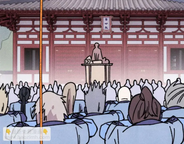 漫画《万古最强宗》501 魔门的反扑第175张图