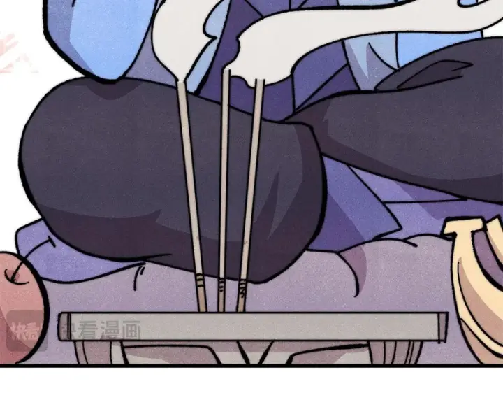 漫画《万古最强宗》501 魔门的反扑第181张图