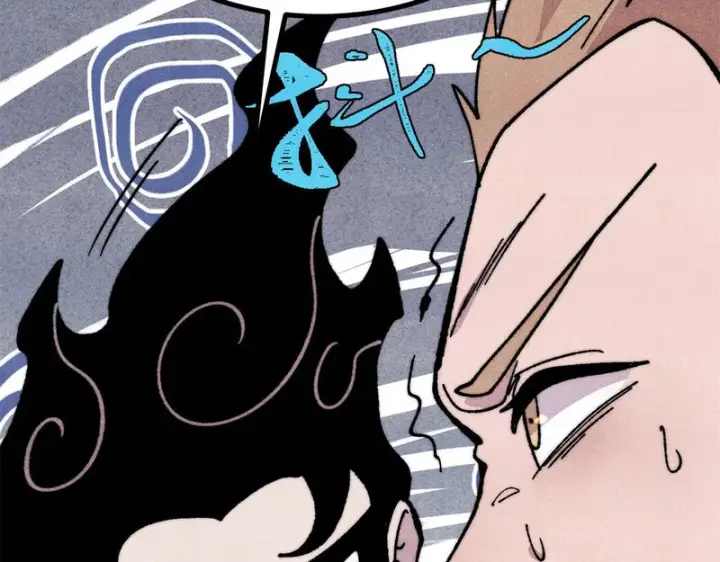 漫画《万古最强宗》501 魔门的反扑第83张图