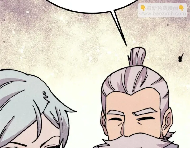 漫画《万古最强宗》502 命中注定第149张图