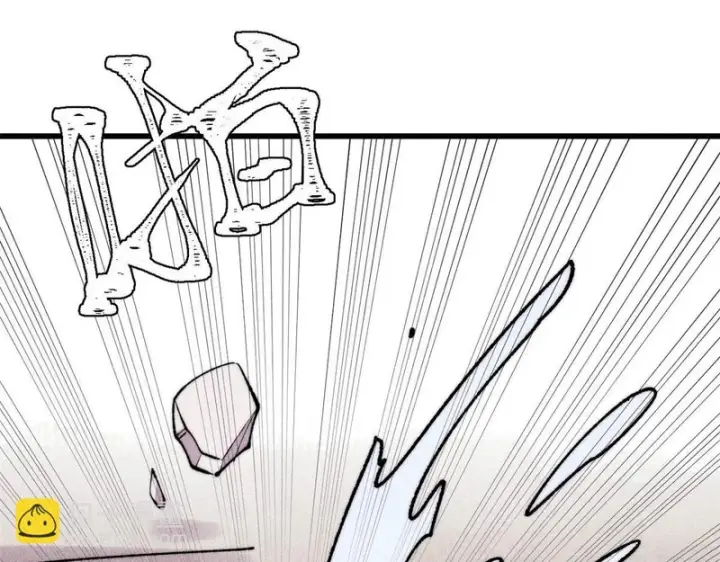 漫画《万古最强宗》502 命中注定第4张图