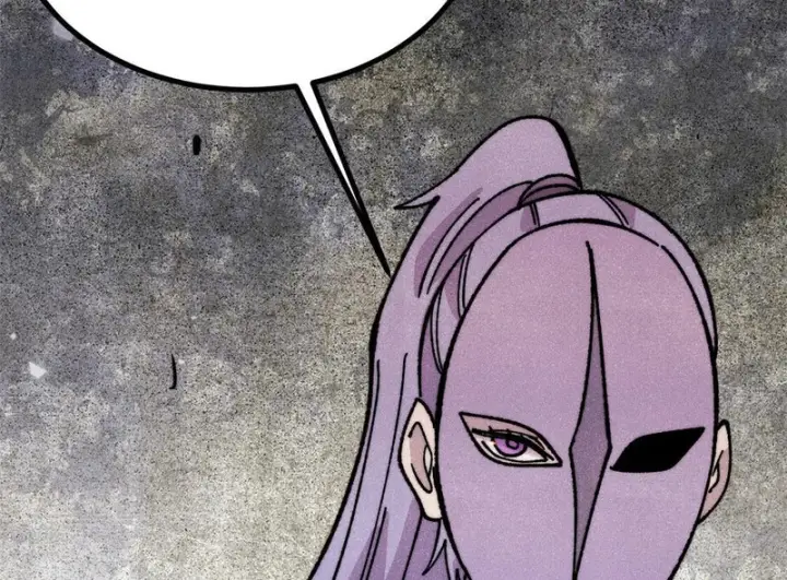 漫画《万古最强宗》502 命中注定第46张图
